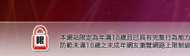 美女衣服脫光光本網站限定年滿18歲方可瀏覽